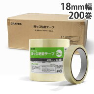 セロハンテープ 18mm 200巻『送料無料（一部地域除く）』