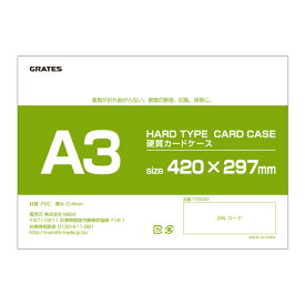 楽天市場 A3 クリアファイル ハードの通販 楽天市場 A3 クリアファイル ハードの通販
