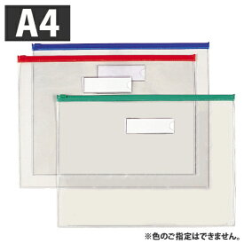 楽天市場 ファスナー付 クリアファイルの通販