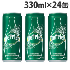 『お一人様1箱限り』 ペリエ Perrier プレーン ナチュラル 炭酸水 330ml×24缶(24本) 水 ミネラルウォーター まとめ買い