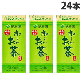 伊藤園 おーいお茶 250ml×24本 お茶 日本茶 紙パック パック飲料 飲料 ドリンク ソフトドリンク