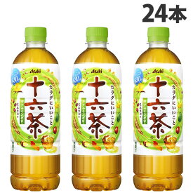 『お一人様1箱限り』十六茶 630ml 24本 アサヒ飲料 お茶 カフェインゼロ
