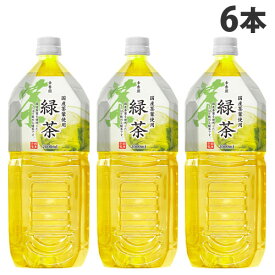 『お一人様1箱限り』緑茶 2L×6本 幸香園 『国産品』 日本茶 ソフトドリンク お茶 飲料 ペットボトル飲料