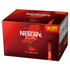 ネスレ ネスカフェ エクセラ スティックコーヒー ブラック 90本入 インスタント 珈琲 コーヒー スティック NESCAFE