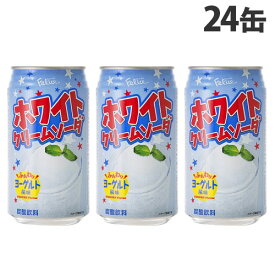 ホワイトクリームソーダ 350ml 24缶
