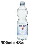 ゲロルシュタイナー GEROLSTEINER 天然炭酸水 500ml×48本 [ 炭酸水 水 ミネラルウォーター ]『送料無料（一部地域除く）』