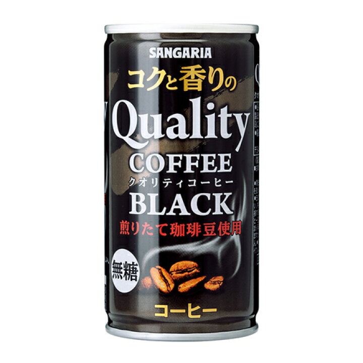 73％以上節約 サンガリア コクと香りのクオリティコーヒー ブラック 185g×30缶 無糖 無糖コーヒー 珈琲 缶コーヒー