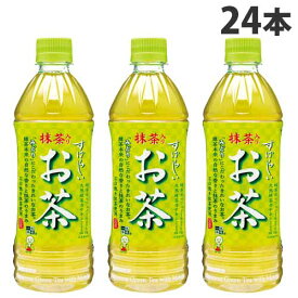 『お一人様1箱限り』サンガリア すばらしい抹茶入りお茶 500ml×24本