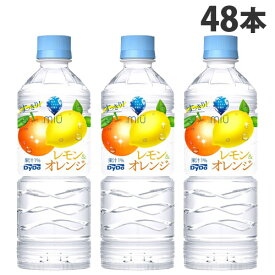 ダイドー ミウ レモン＆オレンジ 550ml×48本 ソフトドリンク 飲料 ドリンク ペットボトル 水『送料無料（一部地域除く）』