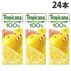 キリン トロピカーナ 100％ グレープフルーツ 250ml×24本 飲料 KIRIN ジュース ペットボトル フルーツジュース