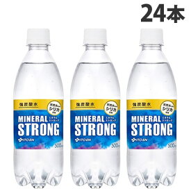 伊藤園 ミネラルストロング 強炭酸水 500ml×24本 炭酸 炭酸飲料 スパークリングウォーター 割材 炭酸水