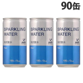 神戸居留地 スパークリングウォーター 190ml×90缶 缶飲料 缶 炭酸 炭酸水 炭酸飲料 割材 スパークリング『送料無料（一部地域除く）』
