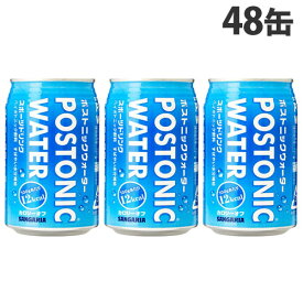 サンガリア ポストニックウォーター 340g×48缶 スポーツドリンク 水分補給 ハイポトニック飲料 スポーツ飲料『送料無料（一部地域除く）』