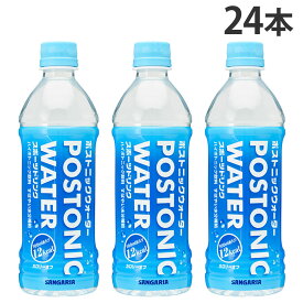 スポーツドリンク ポストニックウォーター 500ml 24本 サンガリア