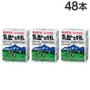 南日本酪農協同 デーリィ 霧島山麓牛乳 200ml×48本 紙パック 牛乳 ミルク 生乳 ロングライフ Dairy『送料無料（一部…