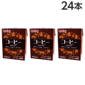 コーヒー 200ml 24本 紙パック 南日本酪農協同 デーリィ