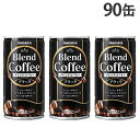 缶コーヒー ブレンドコーヒー ブラック 185g 90缶 サンガリア『送料無料（一部地域除く）』