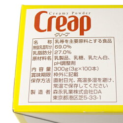 楽天市場 森永乳業 クリープスティックオフィス用 100本 コーヒー ミルク フレッシュ スティック 個包装 よろずやマルシェ