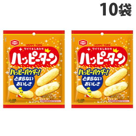 亀田 ハッピーターン 67g×10袋 お菓子 おやつ せんべい シェア