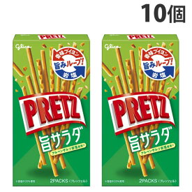 グリコ プリッツ 旨サラダ 64g×10個 おやつ プリッツ 焼き菓子 サラダ味 サラダ PRETZ
