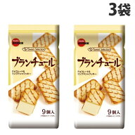 ブルボン ブランチュール 9個入×3袋 焼き菓子 クッキー チョコレート お菓子 おやつ