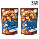 『7/10限定★抽選で最大100%Pバック※要エントリー』MD POP！ ハッピーポップコーン 焦がしキャラメル＆シーソルト 55g×3袋 お菓子 ポップコーン キャラメル味 やみつき