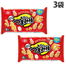 亀田製菓 つまみ種 120g×3袋