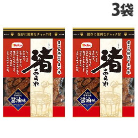 栗山米菓 渚あられ しょうゆ 90g×3袋 お菓子 米菓 あられ 渚 なぎさ 栗山 醤油 醤油味