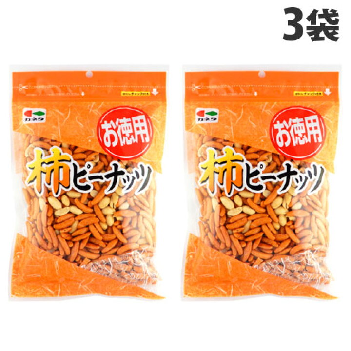 楽天市場】カネタ・ツーワン お徳用 柿ピーナッツ 270g×3袋 おやつ  