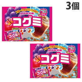 UHA味覚糖 コグミ フルーツ＆ドリンクMIX 128g×3個 お菓子 グミ 果実 ミックス アソート シェア 大袋