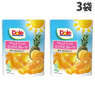 ドール フルーツパウチ ミックスフルーツ 180g×3袋 果物 パウチ Dole 果実 果汁100％ 製菓 デザート