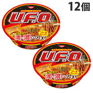 日清食品 焼きそばUFO 12個 やきそば カップ麺 インスタント麺 即席麺 麺類 カップ焼きそば インスタント…