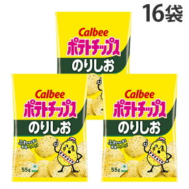 ポテトチップス カルビー のりしお 55g×16袋
