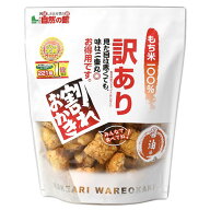 訳あり 割れおかき 醤油味 190g