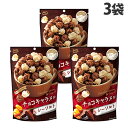 『7/10限定★抽選で最大100%Pバック※要エントリー』ポップコーン チョコキャラメル＆シーソルト 46g MDホールディングス 3袋