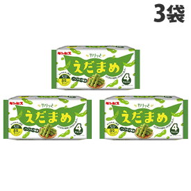 カリッとえだまめ 4P 3袋 枝豆 お菓子 ギンビス