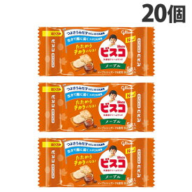 ビスコ ミニパック メープル 5枚入 20個 グリコ