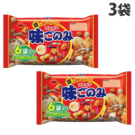 ブルボン 味ごのみファミリー 6P×3袋 アソートパック おかき 豆 ファミリーパック シェアサイズ