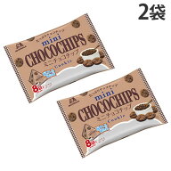 ミニチョコチップ大袋 森永製菓 139g 2袋