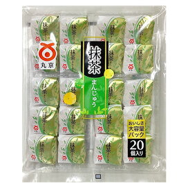 抹茶まんじゅう 丸京製菓 20個