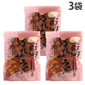 ぬれせんべい ザラメ まるせん米菓 8枚入 3袋