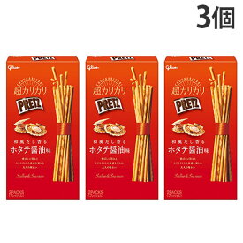 プリッツ 超カリカリ ホタテ醤油味 グリコ 2袋入 3個