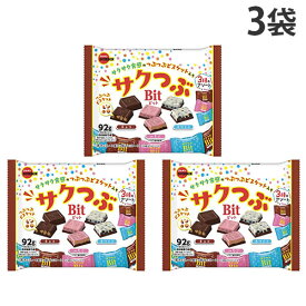 チョコレート ブルボン サクつぶビット 92g 3袋