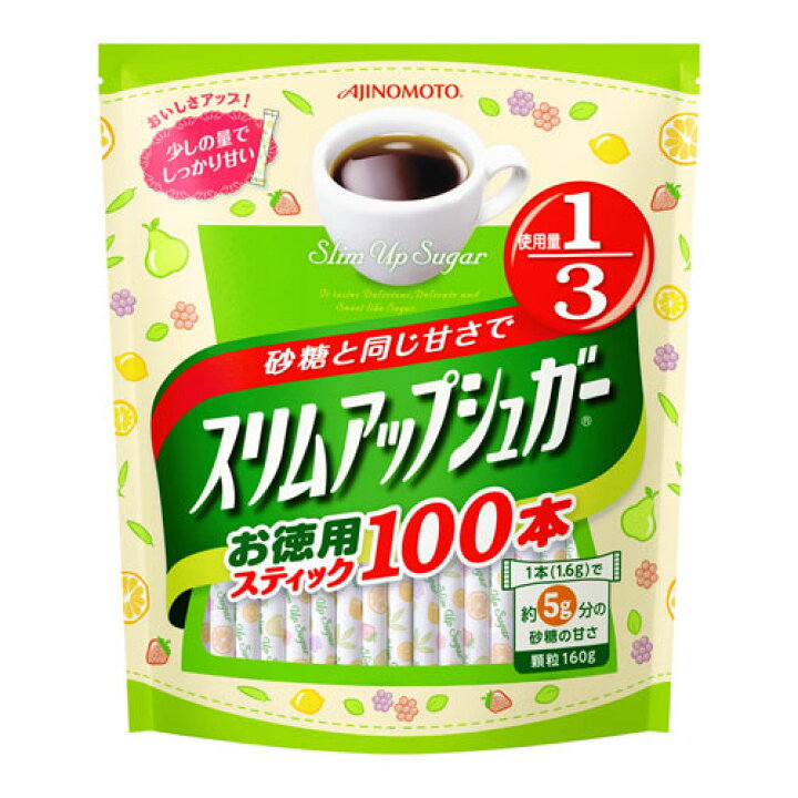 楽天市場 味の素 スリムアップシュガー スティック100本 低カロリー 砂糖 スティックシュガー 個包装 よろずやマルシェ