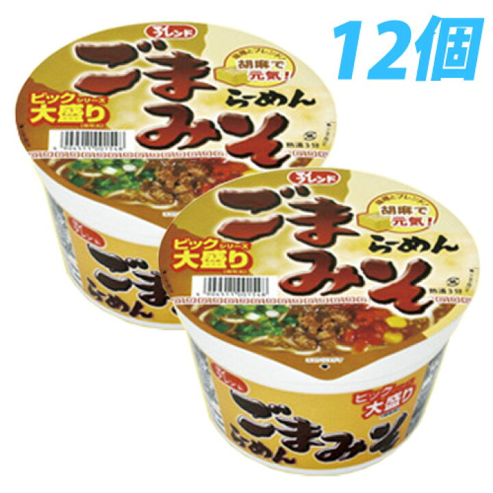 381円 【在庫処分大特価!!】 大黒食品 マイフレンド あっさりスープで食べやすい 合わせ味噌ラーメン 82g×12個 381円 【在庫処分大特価!!】 大黒食品 マイフレンド あっさりスープで食べやすい 合わせ味噌ラーメン 82g×12個