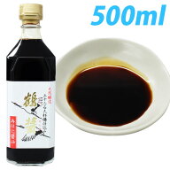 『お一人様10個限り』小豆島 樽仕込み ヤマロク醤油 再仕込み醤油 鶴醤 500ml しょうゆ 調味料 食品 醤油…