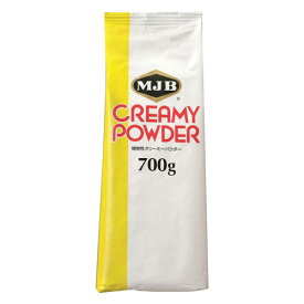 クリーミーパウダー 業務用 700g MJB 植物性 コーヒー用ミルク