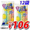 マルゴ ポッキンフルーツミルク 10本入×12袋