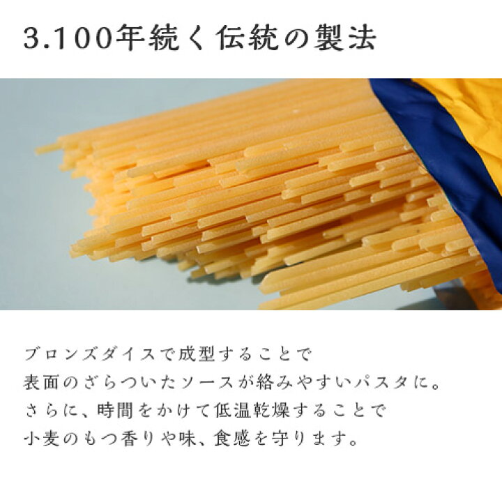 楽天市場】パスタ ディチェコ No.10 フェデリーニ ロングパスタ 500g×24袋 スパゲッティ DE CECCO まとめ買い『送料無料(一部地域除く)』 : よろずやマルシェ 楽天市場】パスタ ディチェコ No.10 フェデリーニ ロングパスタ 500g×24袋 スパゲッティ DE CECCO まとめ買い『送料無料(一部地域除く)』 : よろずやマルシェ