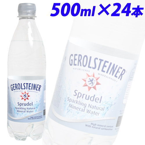 ゲロルシュタイナー GEROLSTEINER 天然炭酸水 500ml×24本 | よろずやマルシェ
